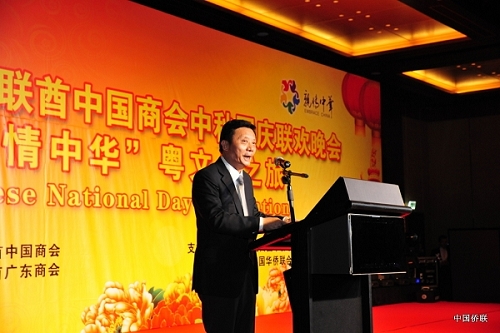 广州市侨联主席李瑜在阿联酋迎中秋贺国庆文艺晚会上致辞