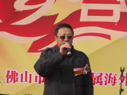 佛山市开平侨属海外联谊会会长张铁伟致词