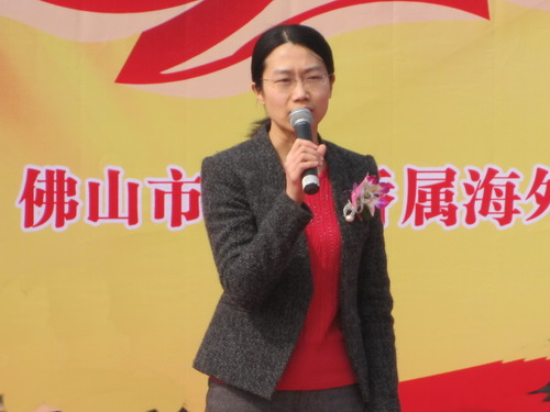 开平市委常委颜海娜致词
