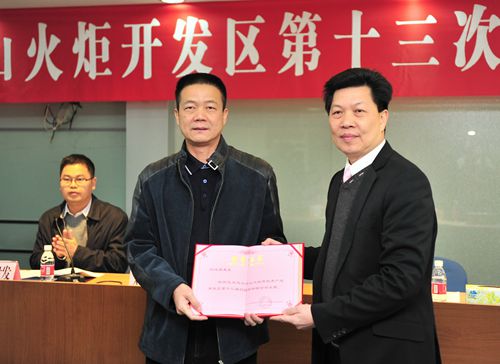市侨联余志勇主席为开发区新当选的刘龙湛主席颁发证书