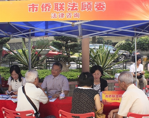 市侨联法顾委律师委员现场提供法律咨询。