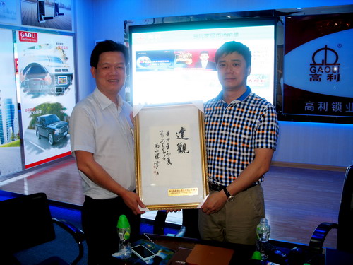 开平市侨联主席冯立本为吴均毅董事长颁发侨联顾问聘书。