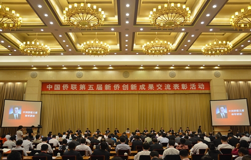 表彰活动现场