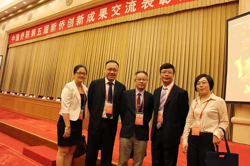 广州侨联获奖代表合影。周福霖院士（中）、彭涛博士（右二）、李红化博士（左二）、王冬梅博士（右一）