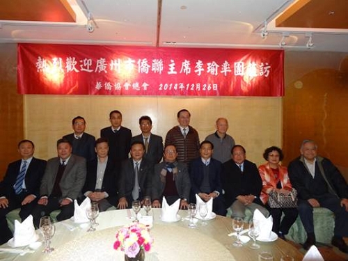 代表团与华侨协会总会开展交流（前排左五陈三井理事长）