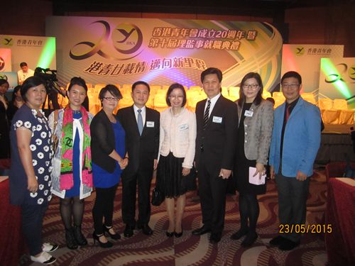 余志勇主席与省侨联副主席、香港青年会永远荣誉会长庄创业等合影