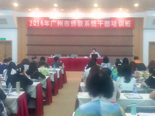 暨南大学法学院高轩副教授授课