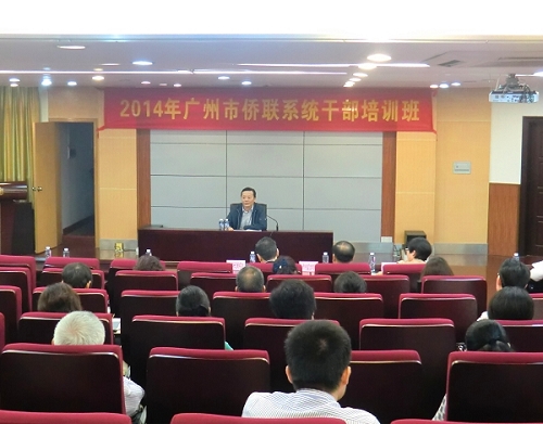 李瑜主席讲课