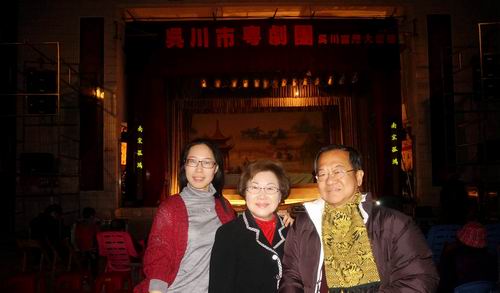 图为吴川市侨联主席（左一）陪同田施明夫人（中）和蔡曙鹏博士（右一）观看演出后合影。