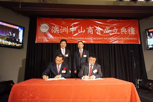 在余志勇主席和澳洲中山商会黄子彪会长的见证下，市侨青联常务副会长黄建成与澳洲中山商会常务副会长陈灿辉签订《侨界青年团体友好合作协议书》。