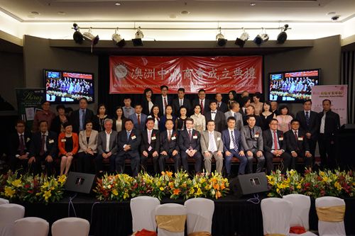 代表团出席澳洲中山商会成立庆典。