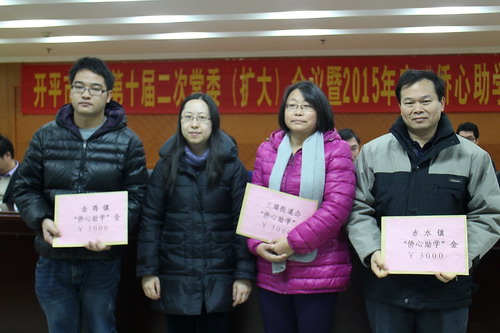 吴碧君副主席向三埠、金鸡、赤水代颁发“侨心助学”助学金。