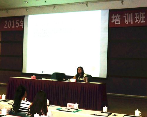 市中级人民法院涉外庭王美英副庭长授课
