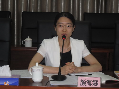 颜常委发言。