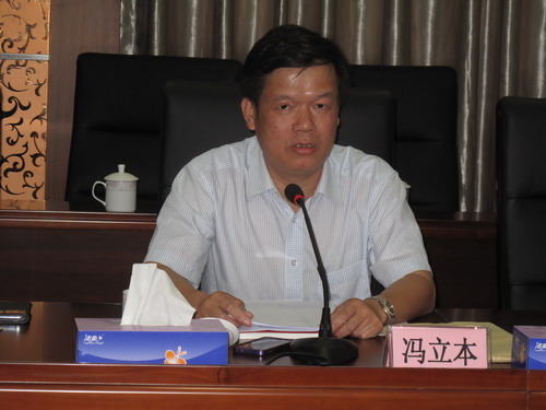 冯主席传达文件精神及作总结报告。