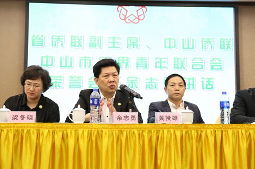 余志勇主席在会上讲话。