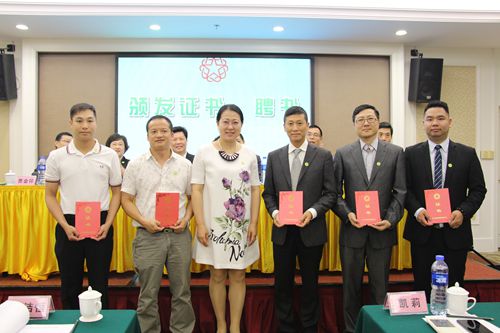 凯莉副会长向增选的常务理事证书颁发证书。