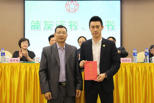 曹金祥常务副会长向增聘的副秘书长颁发证书。