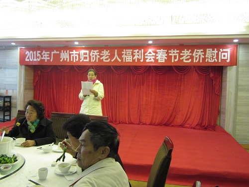 张玉霜顾问通报2014年老人福利会财务情况