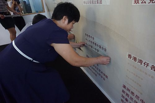 启动仪式（二）