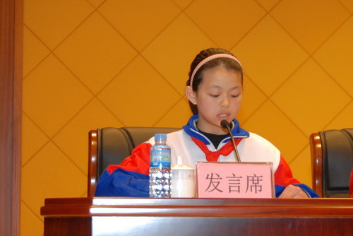 学生发言