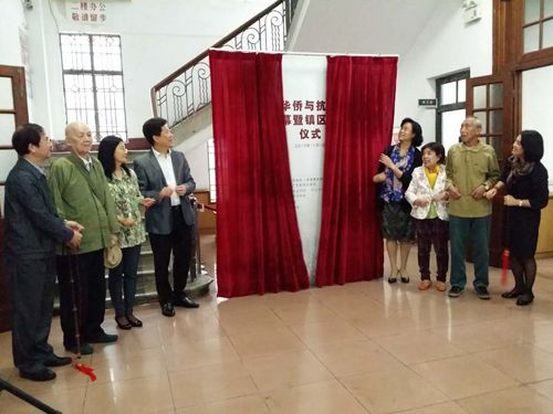 市委常委、市统战部部长梁丽娴和市侨联主席余志勇及领导嘉宾参与揭幕仪式。