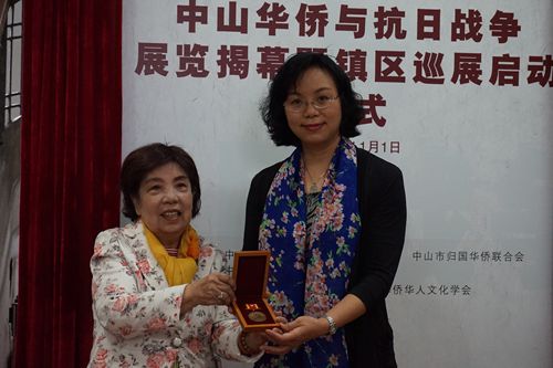 阮瑜珍女士捐赠勋章。