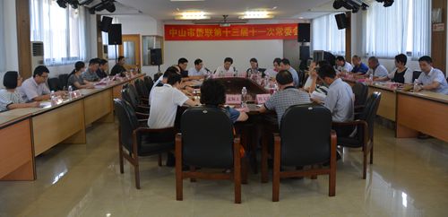 中山市侨联十三届十一次常委会议现场