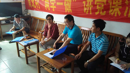 梁瑞冰书记与太平镇领导、驻村工作队及村委开展精准扶贫工作调研座谈会