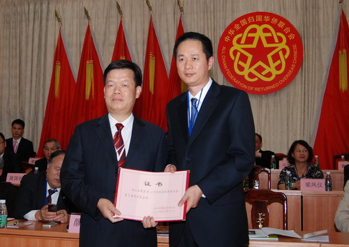 冯立本（左）当选开平市第十届委员会主席.