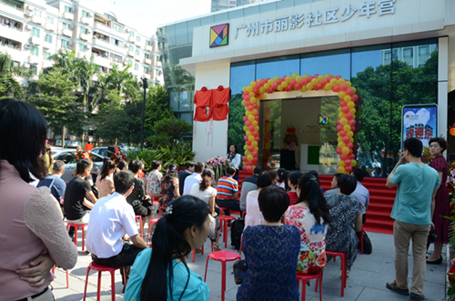 活动现场