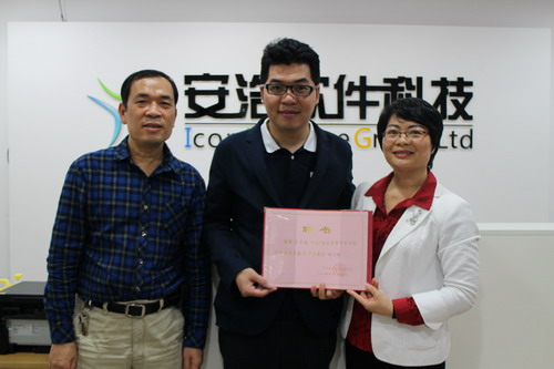 开平市侨青会聘请吴学明先生为侨青会常务副会长。梁艳君 摄