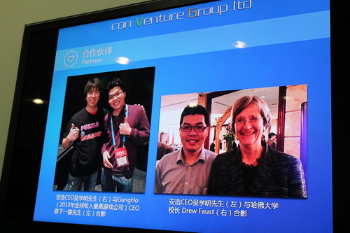 广州安浩软件科技有限公司拥有高端科技人才的合作伙伴。梁艳君 摄
