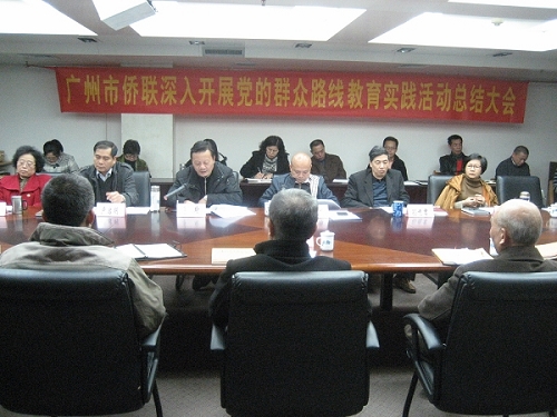 会议现场