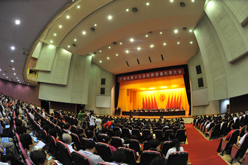 广州市第十三次归侨侨眷代表大会开幕式在市委礼堂召开