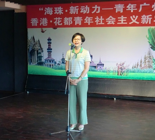 市侨联梁瑞冰副主席讲话