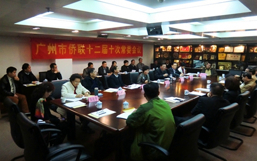 会议现场