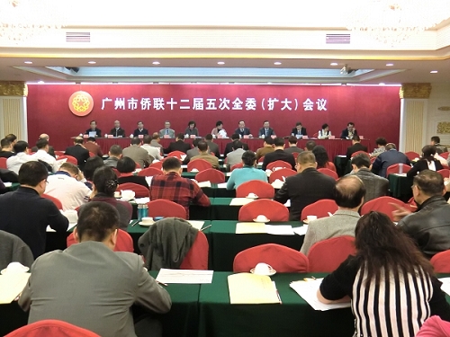 市侨联十二届五次全委（扩大）会议现场