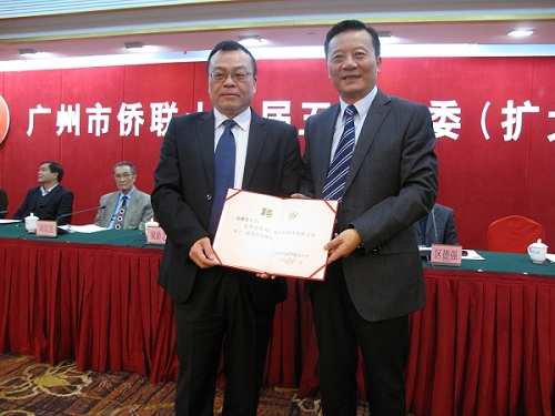 李瑜主席向加拿大加中企业促进会张穗生会长颁发顾问聘书