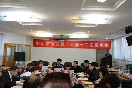 会议现场。