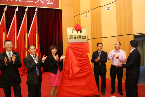 副县长温振鹏（右2）、市侨联副主席谢跃红（左3）、市侨青委副会长李予斯（左1）、县侨联主席江纪华（右1）、会长杨春光（右3）、主席高长城（左2）为广宁县侨青会挂牌揭幕