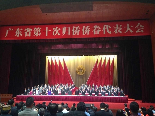 省第十次侨代会开幕式现场