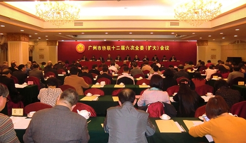 全委会会议现场
