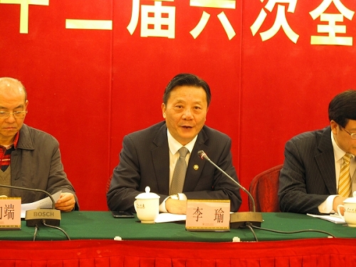李瑜主席作工作报告