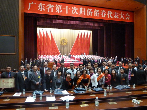 江门市代表参会团队。