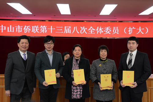 余志勇主席为新聘任的四位常委颁发证书。