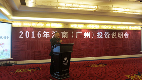 广州新侨联谊会常务副会长黄健生发言