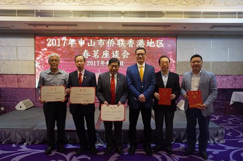 广东省侨联副主席戴文威向市侨联顾问颁发顾问聘书。