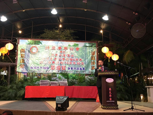 广宁县侨青会会长杨春光在诗巫广宁公会举行的“欢迎宴”致词。