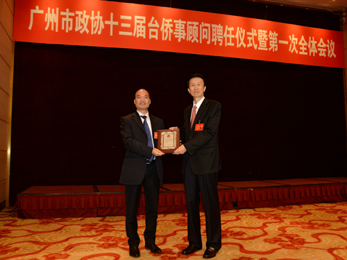 广州市十三届政协主席刘悦伦为肯尼亚广东总商会会长刘燕镁颁发证书 